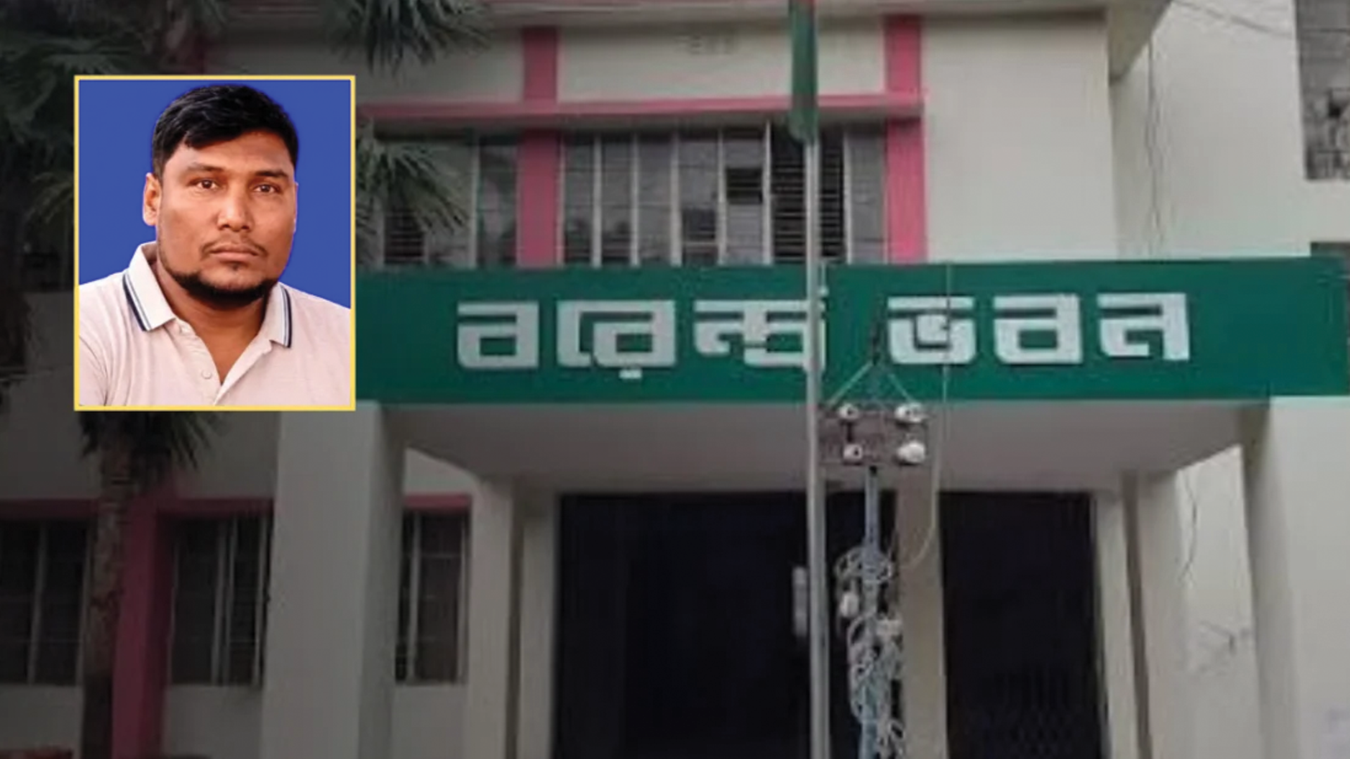মিটার রিচার্জের ভুয়া ভাউচারে প্রায় ২৪ লাখ টাকা আত্মসাতের অভিযোগ